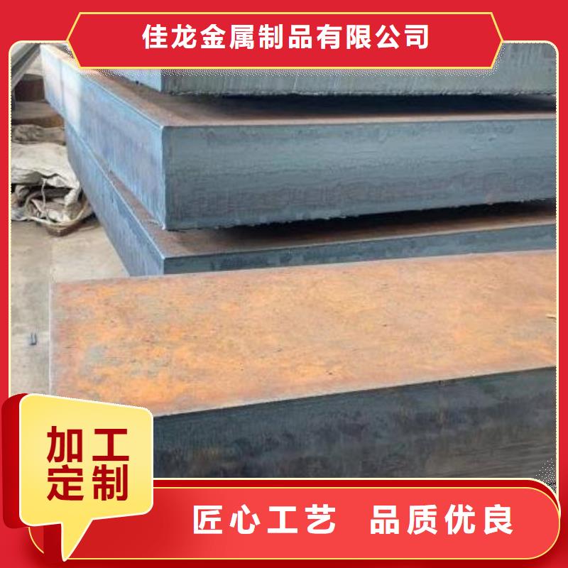 Q235/Q345/45#特厚钢板【耐磨钢板】老品牌厂家