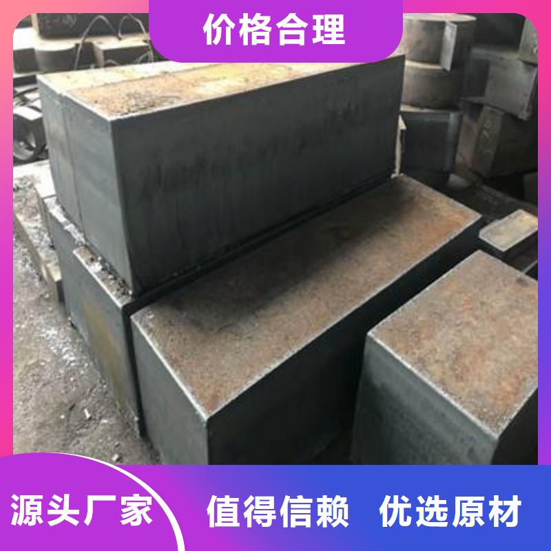 Q235/Q345/45#特厚鋼板_42CrMo鋼板拒絕偽劣產(chǎn)品
