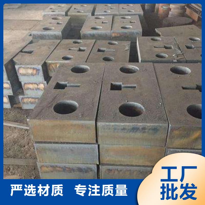 Q235/Q345/45#特厚鋼板_42CrMo鋼板拒絕偽劣產(chǎn)品