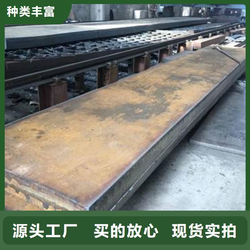 Q235/Q345/45#特厚鋼板Q690鋼板匠心制造