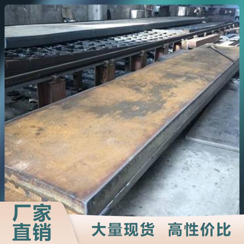 Q235/Q345/45#特厚鋼板_42CrMo鋼板拒絕偽劣產(chǎn)品