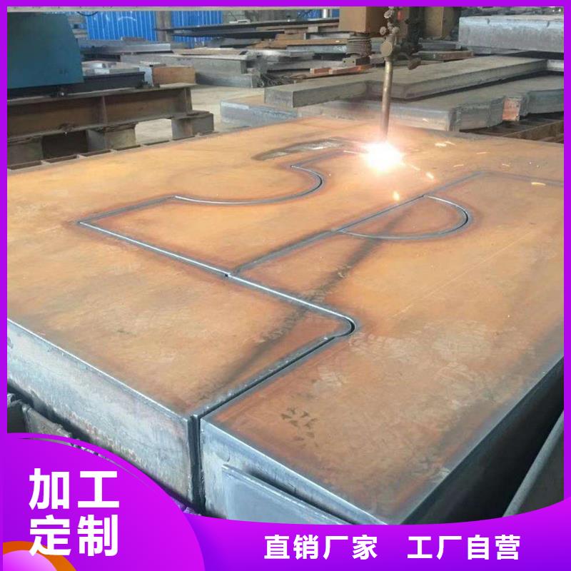 Q235/Q345/45#特厚鋼板_42CrMo鋼板拒絕偽劣產(chǎn)品