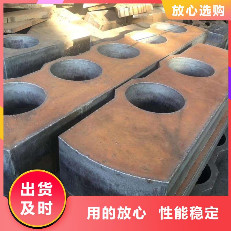 Q235/Q345/45#特厚钢板42CrMo钢板材质实在