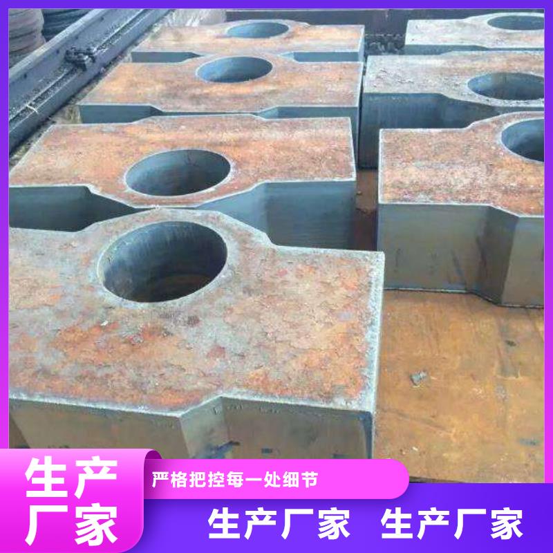 Q235/Q345/45#特厚鋼板Q690鋼板省心又省錢(qián)
