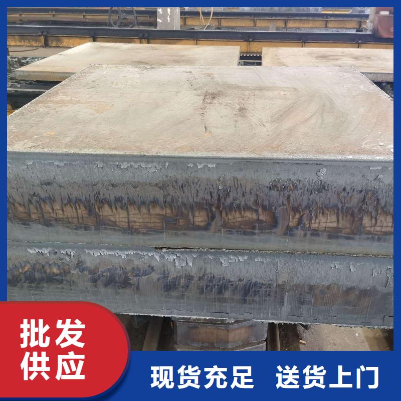 Q235/Q345/45#特厚鋼板Q690鋼板省心又省錢(qián)