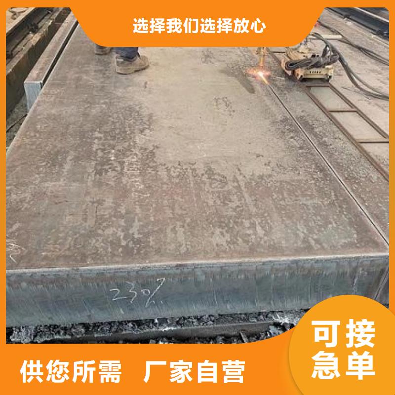 Q235/Q345/45#特厚鋼板【42CrMo鋼板】嚴(yán)謹(jǐn)工藝