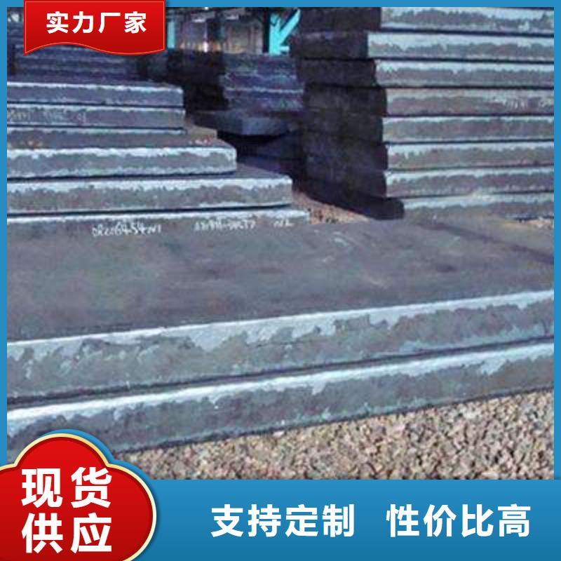Q235/Q345/45#特厚鋼板Q690鋼板省心又省錢(qián)