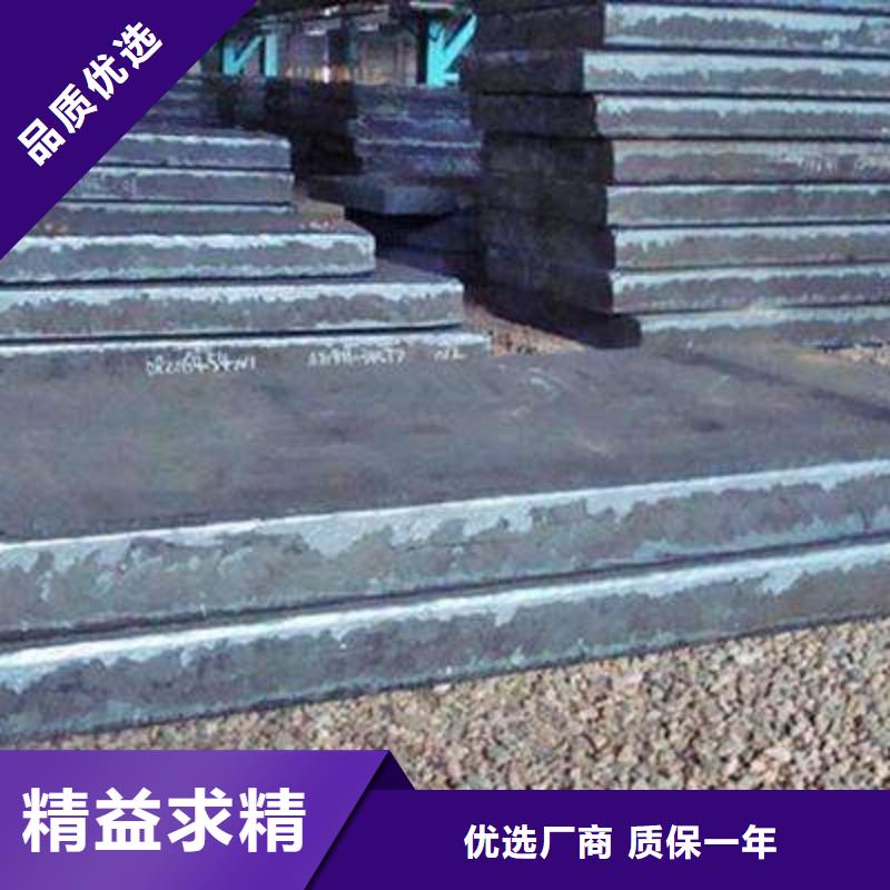 Q235/Q345/45#特厚鋼板Q690鋼板省心又省錢(qián)