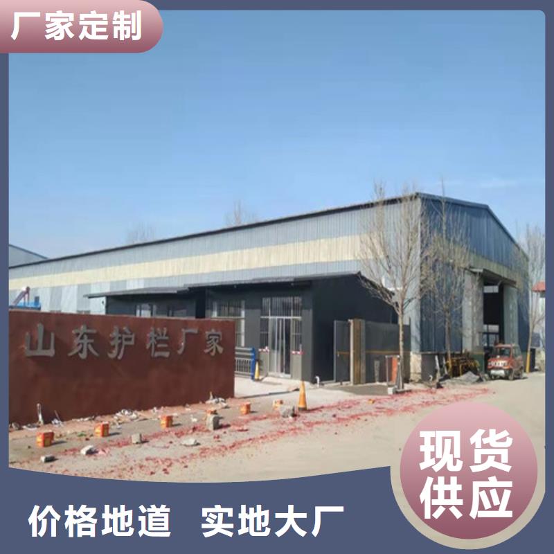 橋梁護欄防護欄源頭工廠量大優(yōu)惠