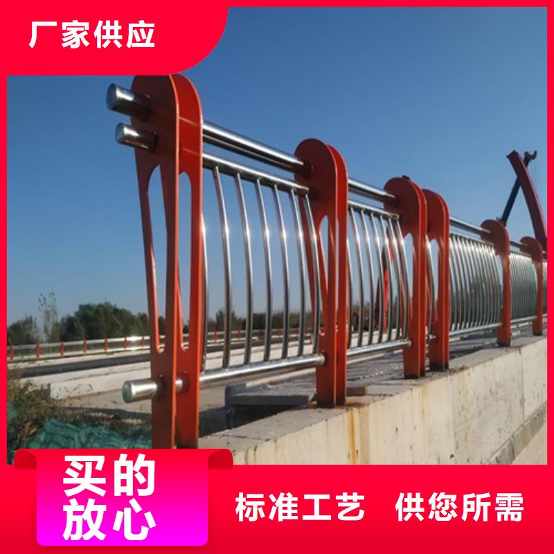 橋梁護(hù)欄-復(fù)合管護(hù)欄廠家直銷值得選擇