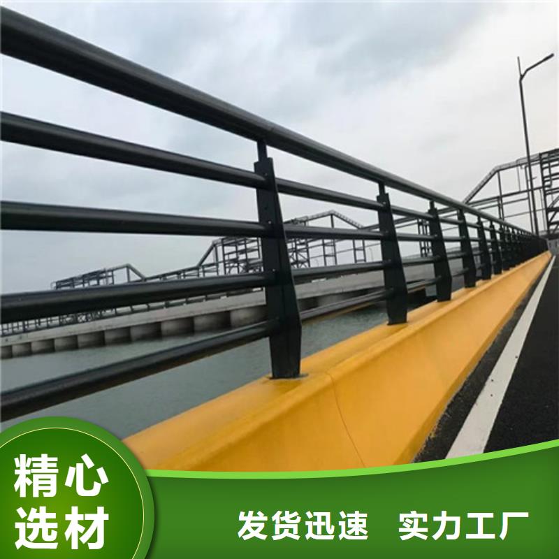 桥梁护栏防撞护栏优选原材