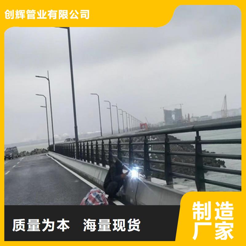 【桥梁护栏 国道抗冲击围栏厂家现货批发】