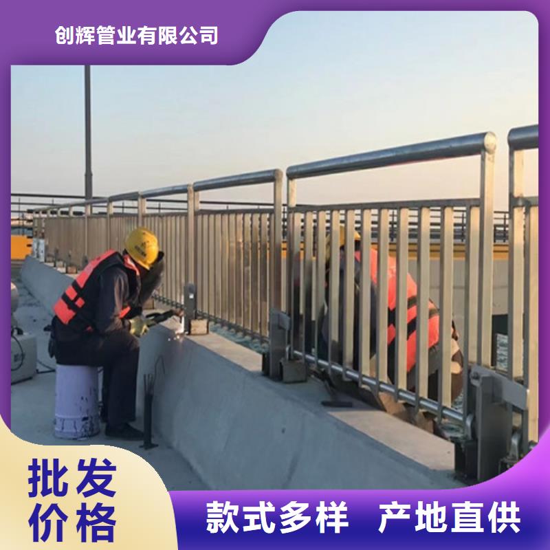 橋梁護(hù)欄 鍍鋅噴塑防撞欄多種款式可隨心選擇