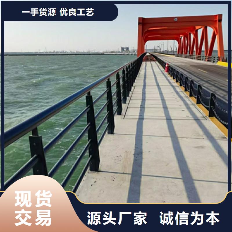 橋梁護欄-景觀護欄質(zhì)量為本