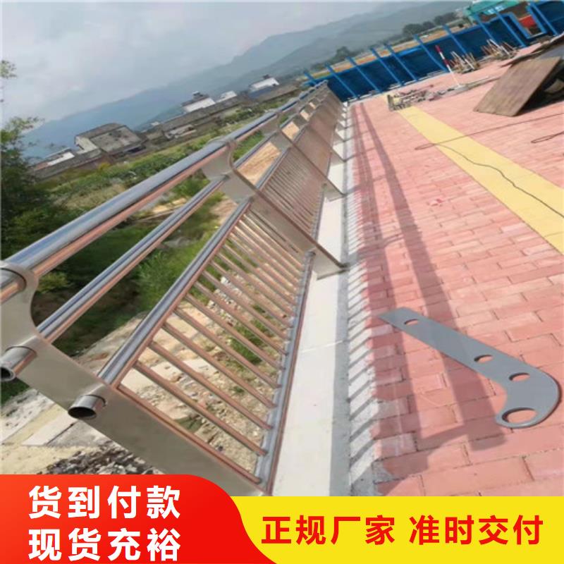 橋梁護(hù)欄 河堤防撞護(hù)欄廠家供應(yīng)