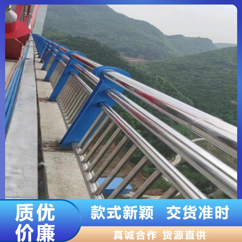 橋梁護(hù)欄交通防撞圍欄免費(fèi)獲取報(bào)價(jià)