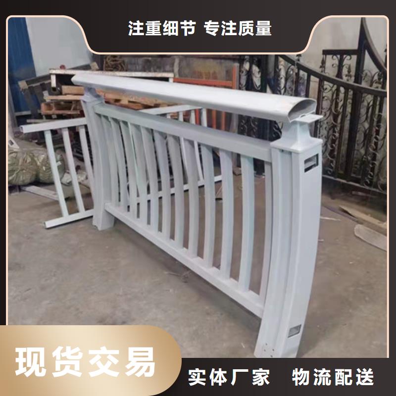 橋梁護(hù)欄【景觀護(hù)欄】商家直供