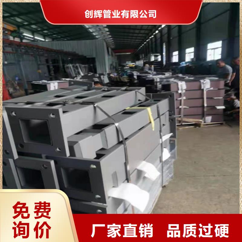 橋梁護(hù)欄防護(hù)欄源頭工廠量大優(yōu)惠