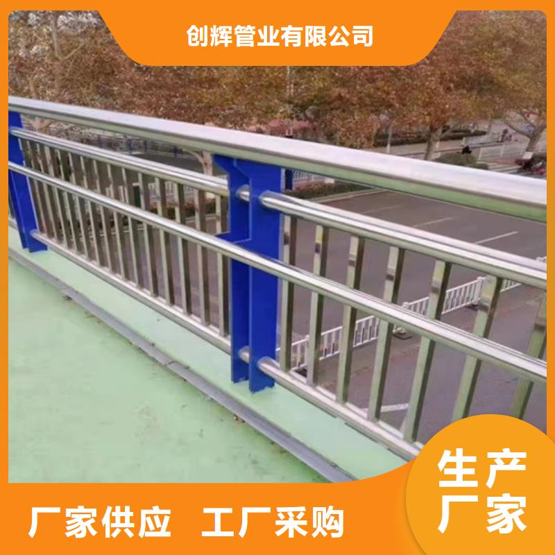 桥梁护栏-路桥护栏实体诚信经营
