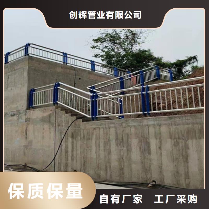 橋梁護(hù)欄【防撞橋梁護(hù)欄】質(zhì)優(yōu)價(jià)廉