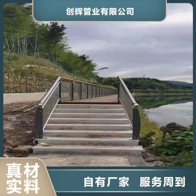 橋梁護(hù)欄_燈光護(hù)欄定制不額外收費(fèi)