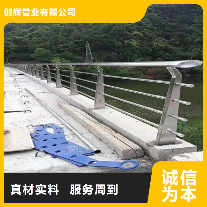 橋梁護(hù)欄立柱真誠合作