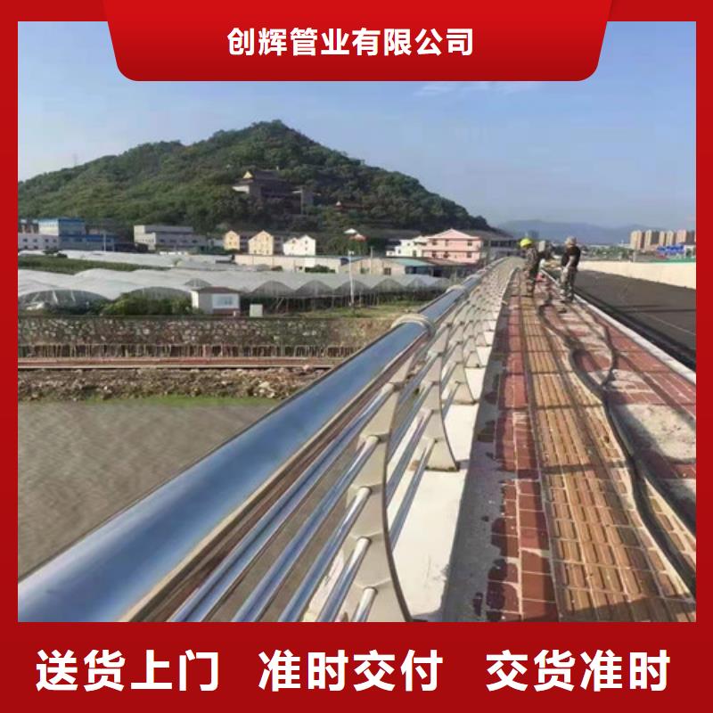 桥梁护栏【防撞桥梁护栏】质优价廉