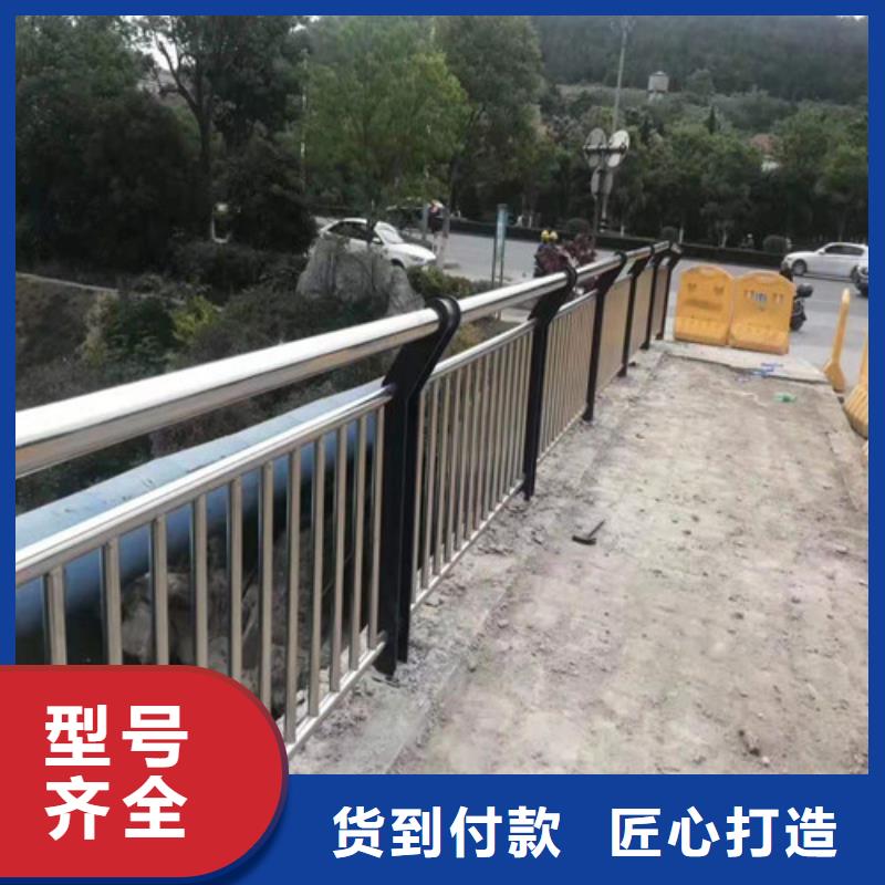 【橋梁護(hù)欄】不銹鋼復(fù)合管廠自產(chǎn)自銷(xiāo)