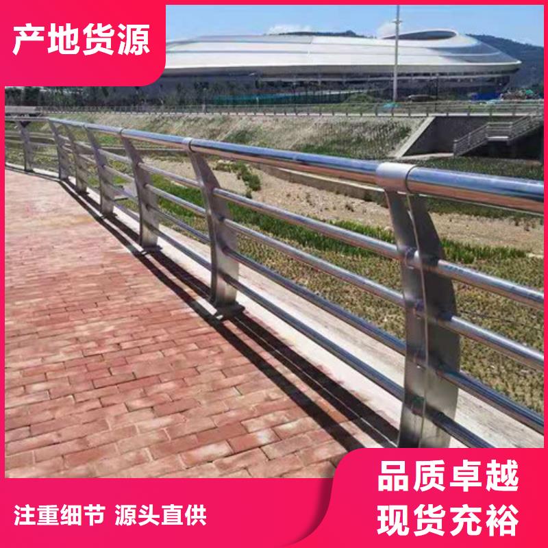 橋梁護欄【景觀護欄】經(jīng)驗豐富品質(zhì)可靠