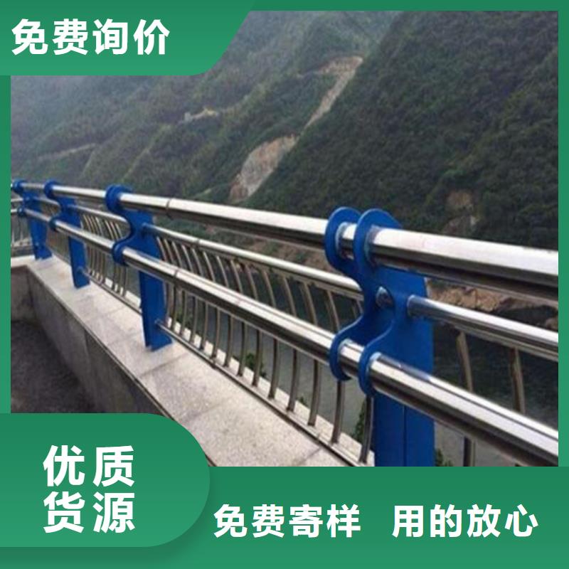 橋梁護欄,不銹鋼復(fù)合管廠廠家定制