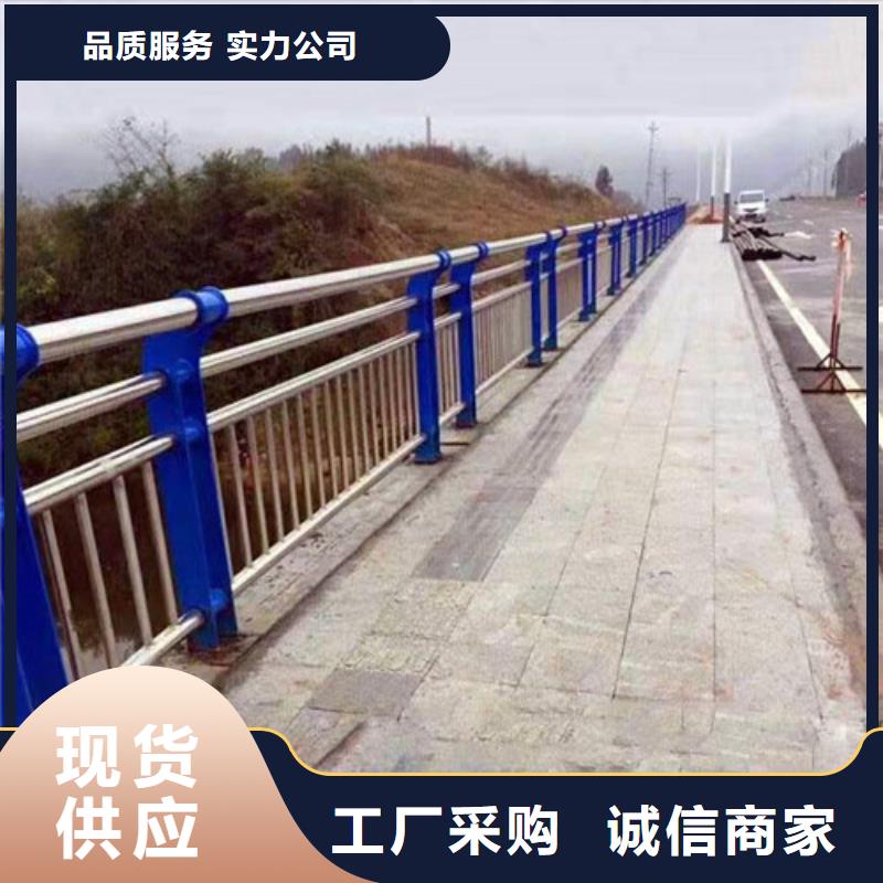桥梁不锈钢复合管栏杆-常规货源当天发出