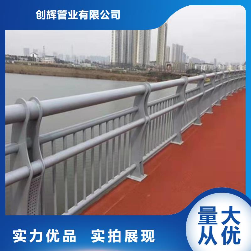 桥梁护栏_锌钢护栏用品质赢得客户信赖