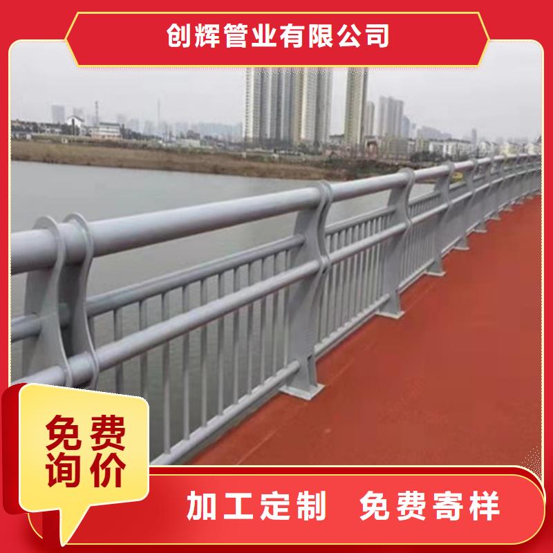 橋梁護欄-防撞護欄立柱用心經(jīng)營