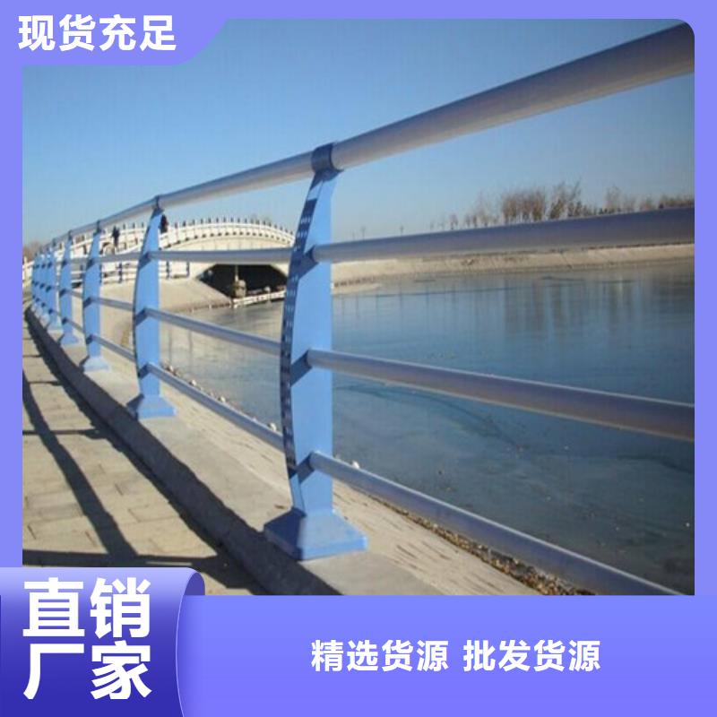 【橋梁護(hù)欄】市政道路防護(hù)欄購買的是放心