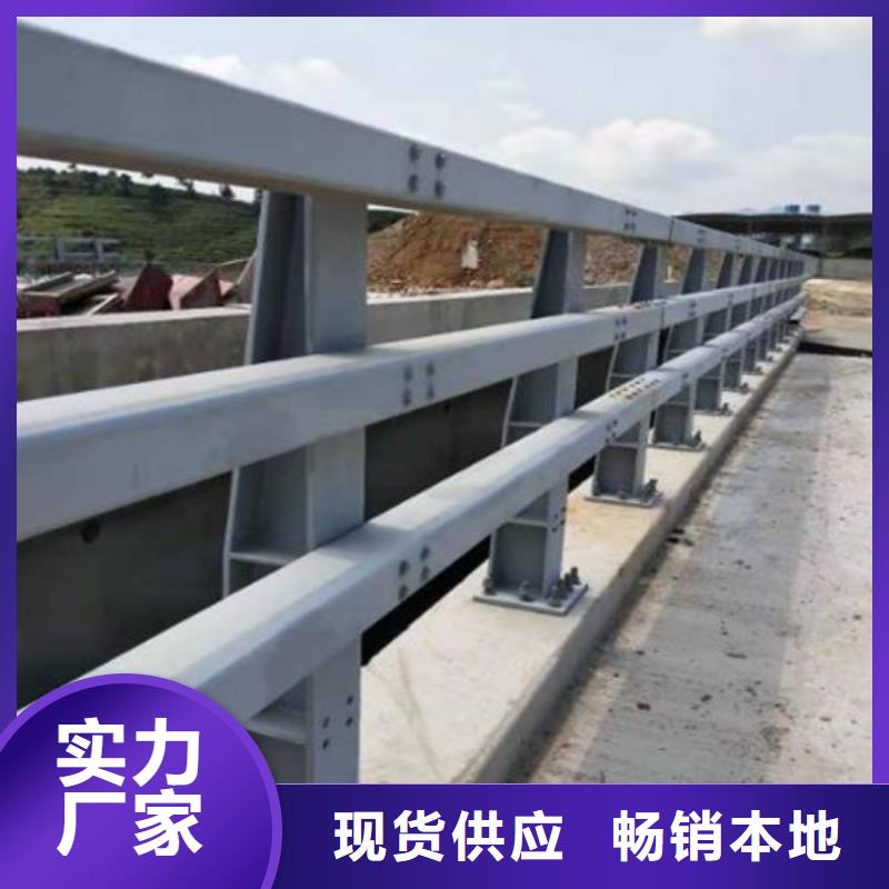 橋梁護欄-景觀護欄質(zhì)量為本