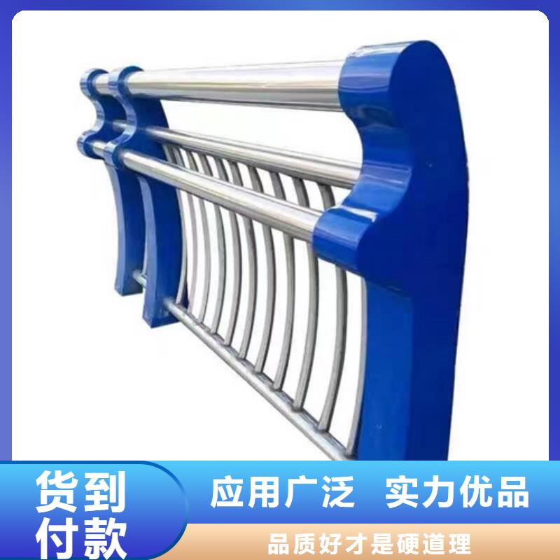 桥梁护栏 铝合金护栏好货采购