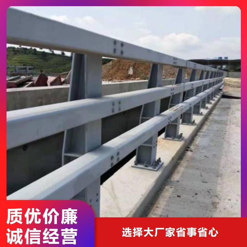 橋梁護(hù)欄,河道防撞欄桿品質(zhì)好才是硬道理