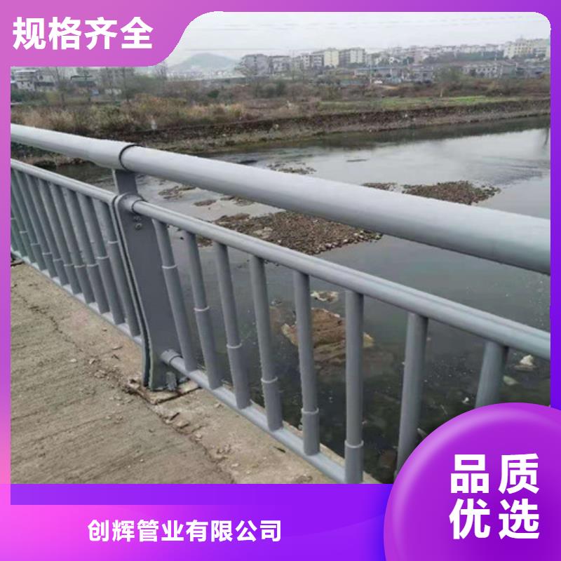 橋梁護(hù)欄 中央分隔欄信譽(yù)有保證