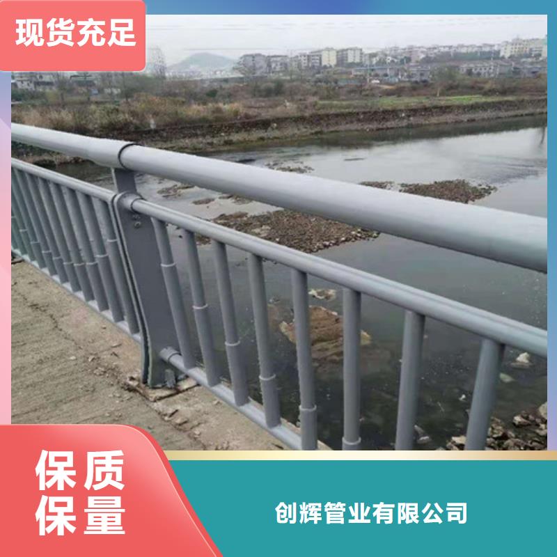 桥梁护栏不锈钢立柱好产品有口碑