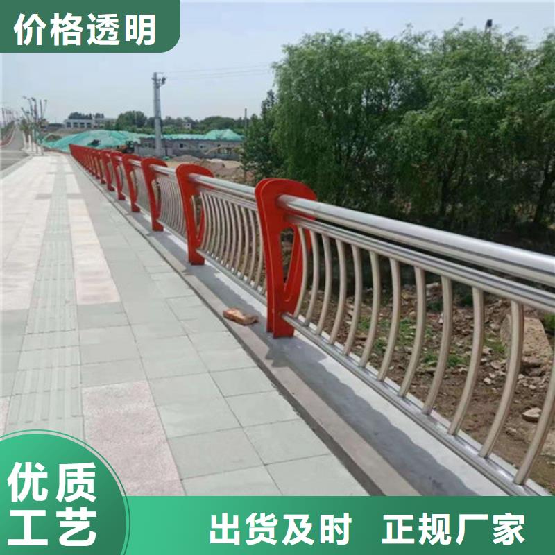 橋梁護(hù)欄,河道防撞欄桿品質(zhì)好才是硬道理
