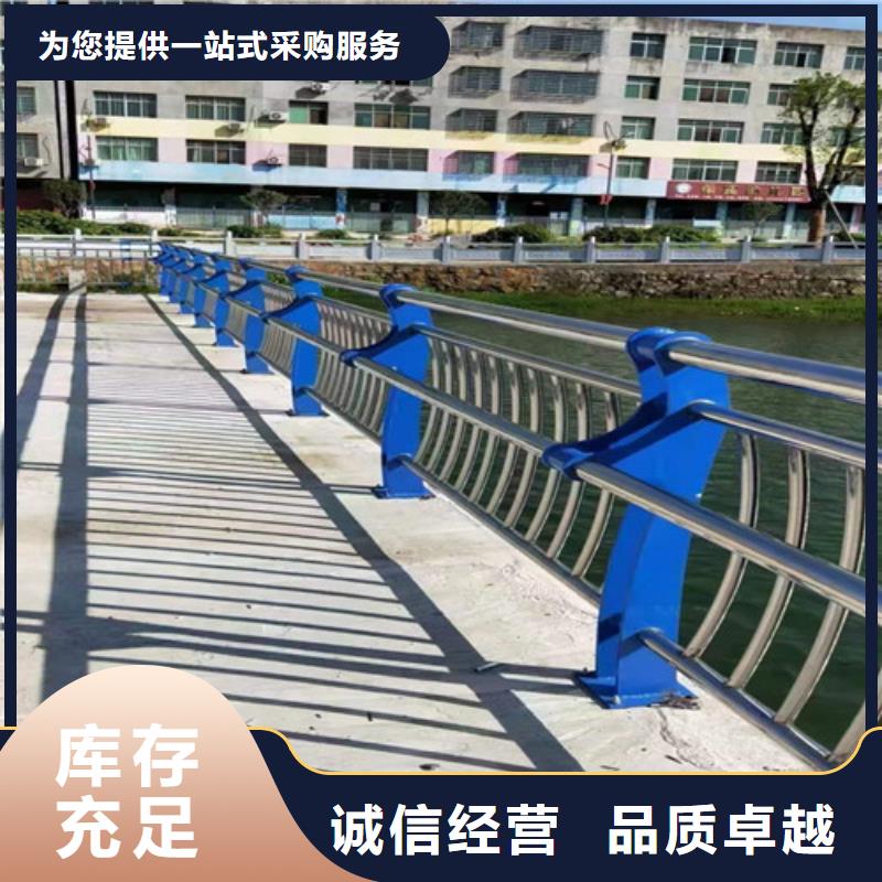 桥梁护栏不锈钢护栏实体诚信经营