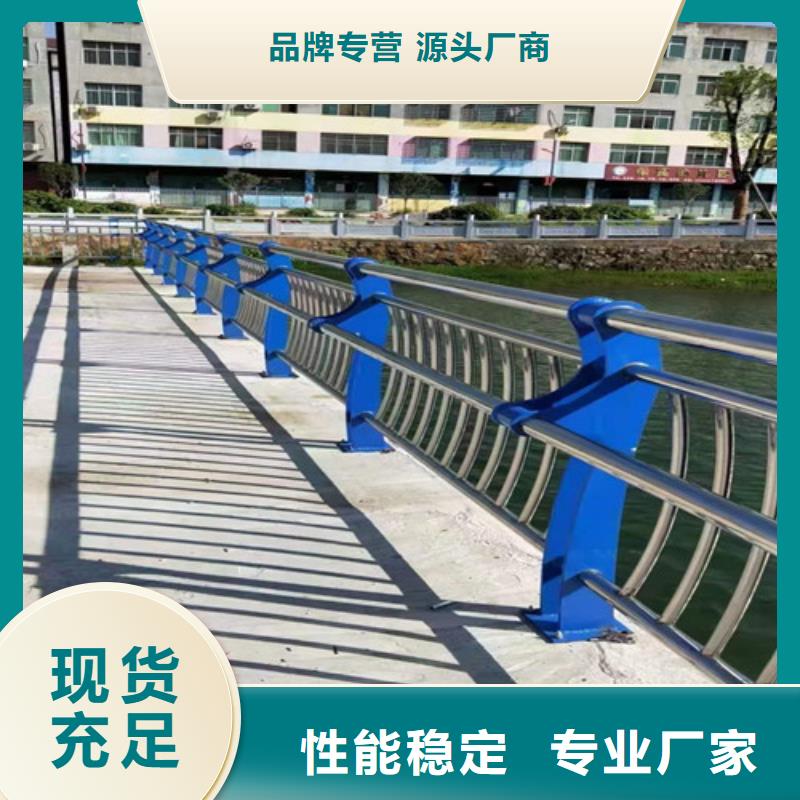 橋梁護(hù)欄【景觀護(hù)欄】優(yōu)選廠商