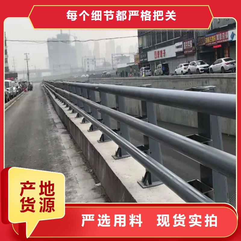 橋梁護(hù)欄道路護(hù)欄定制速度快工期短