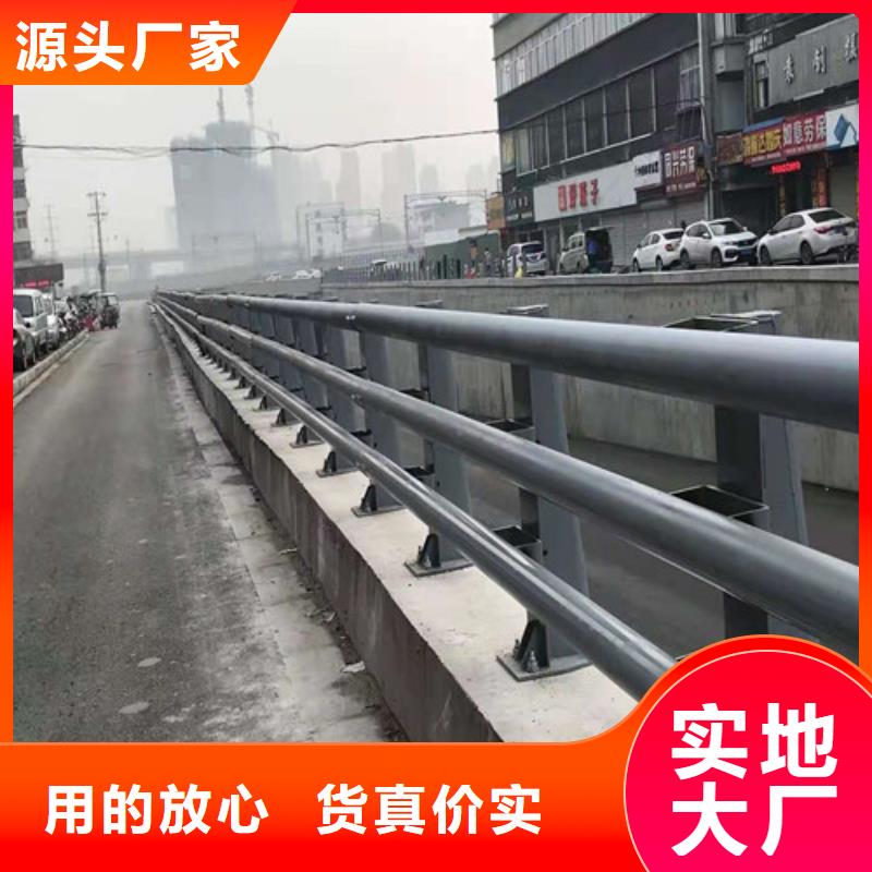 橋梁護(hù)欄道路護(hù)欄從廠家買售后有保障