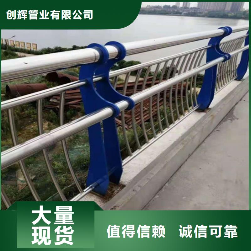 桥梁护栏 河堤防撞护栏实力厂商