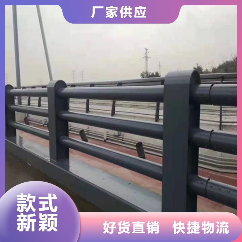 桥梁护栏 铝合金护栏好货采购