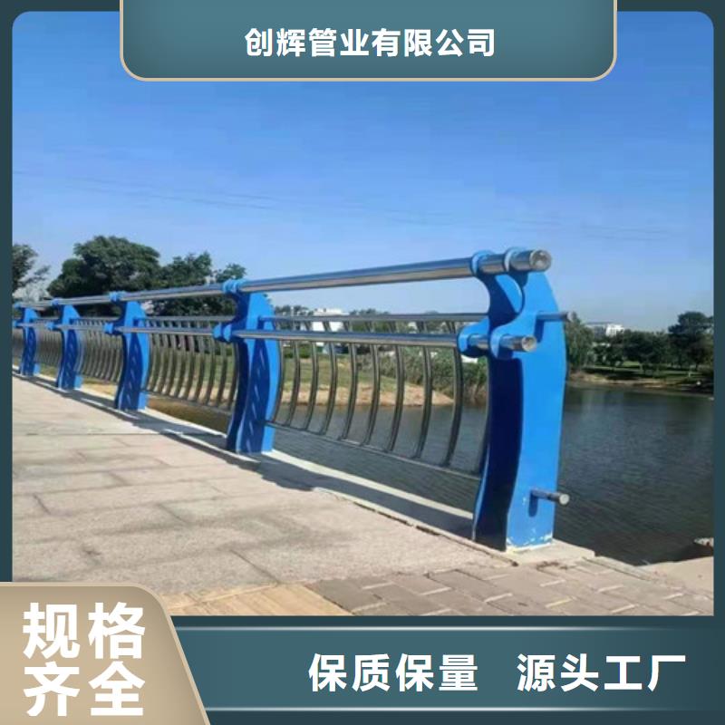桥梁护栏_【防撞桥梁护栏】质优价廉