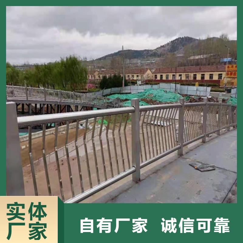 橋梁護欄_城市景觀防護欄精心選材