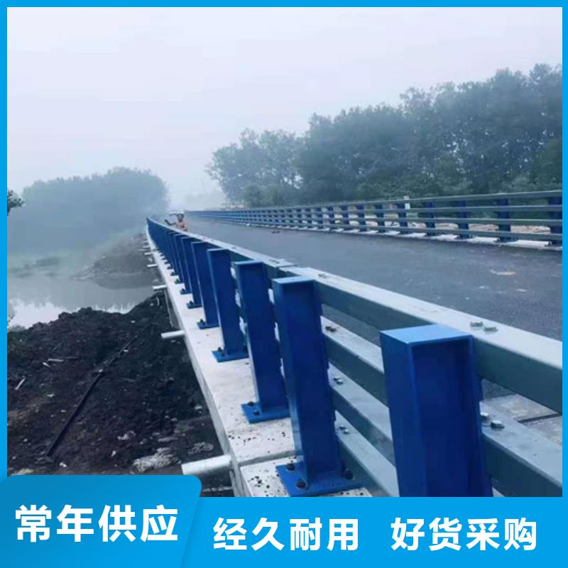 橋梁護(hù)欄【河道護(hù)欄】廠家現(xiàn)貨供應(yīng)