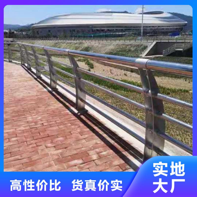 橋梁護(hù)欄-道路護(hù)欄卓越品質(zhì)保障